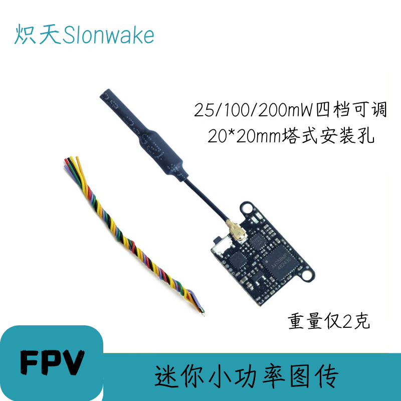 Slonwake 5.8G 48CH FPV Transmi - огляд і ціна Fpv Drone Frame